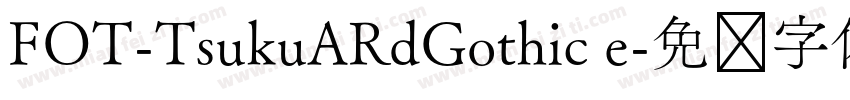 FOT-TsukuARdGothic e字体转换